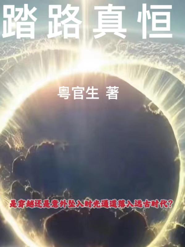 踏路真恒gl