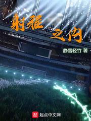 射程之内没有远洋的含义