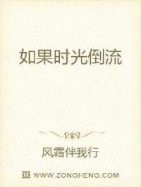 我会选择改变过去的辨赛题的辨论