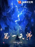 八零港城第一天师