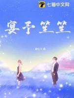 宴予笙笙和宋骁大结局是什么