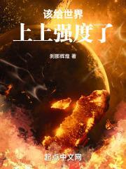该给世界上上强度了无防盗
