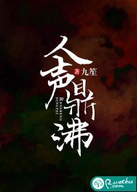 人声鼎沸的鼎一共有多少画