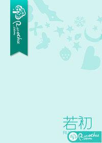 沦为傅爷心尖宠姜禾