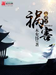 校花女友到处说我死了免费阅读全文