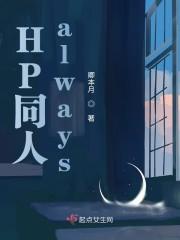 Hp同人格林童话
