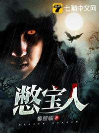 憋宝人取宝真实经历
