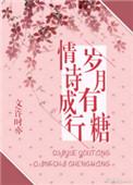 有情岁月的意思