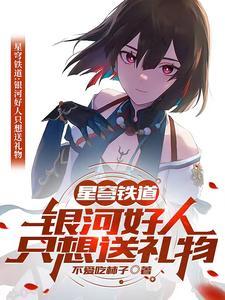 星穹铁道什么类型