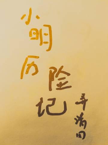 包子漫画免费漫画入口页面