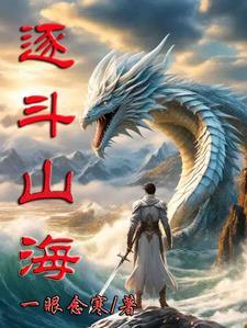 逐所能
