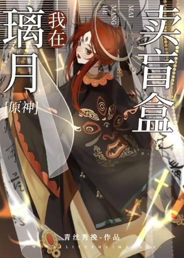 原神璃月卖螃蟹在哪里