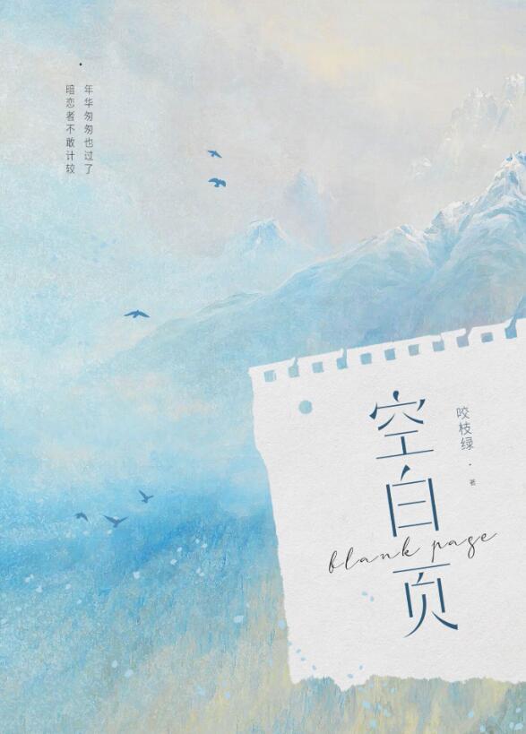 word空白页删不掉怎么办