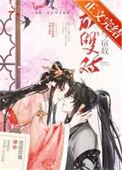 我与宿敌成双对漫画免费阅读