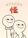 这个北宋有的