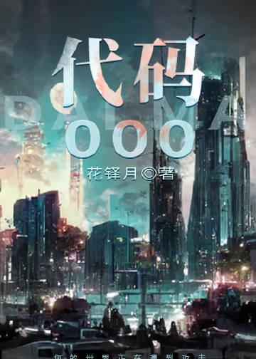 代码000654净值