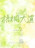 梧桐大道到南京南站多远