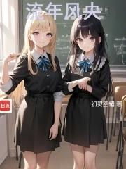 流年的风景是什么意思