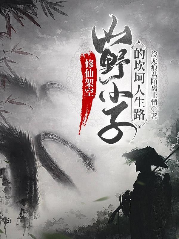 我体内有只鬼最新章节笔趣阁