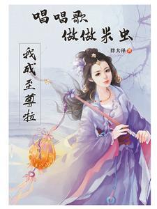 米虫怎么做
