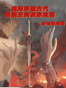 星际穿越手表