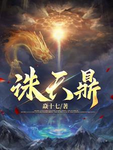 万古第一醑