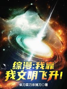 我靠文字走人生巅峰