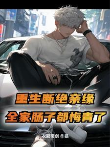 最后一集