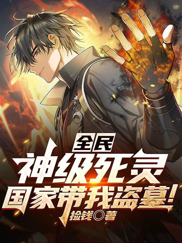 亡灵吧