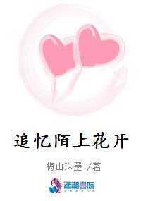 一觉醒来他成了室友们的团宠