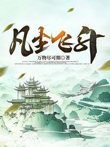 仙愿初中二年级九班怎么样