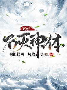 剑心的绝招