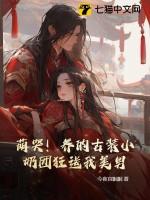 小奶狗古装电视剧