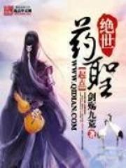 绝世药神全文免费阅读神