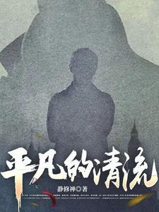 洪流涌动