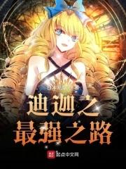 迪迦奥特曼之最强机甲