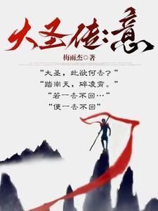 黑神话悟空ppt