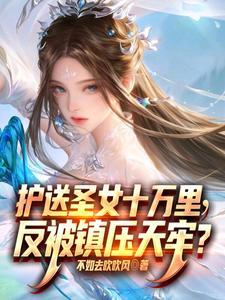 开局重瞳皇子
