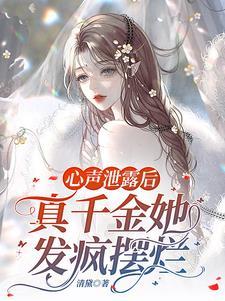 都癫了(青黛)