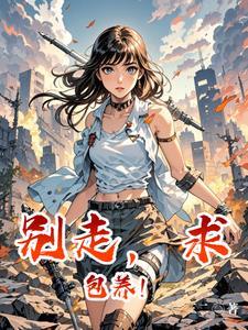 变成丧尸后怎么办