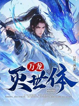 腕龙能打败霸王龙吗