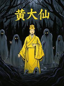 惊魂夜行地图