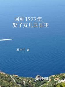 娶了女儿国国王有几个女主