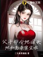 父子相处