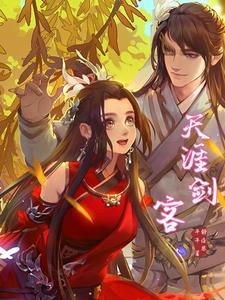 江湖侠侣十大巅峰之作