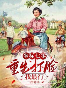 打脸兼祧两房的丈夫