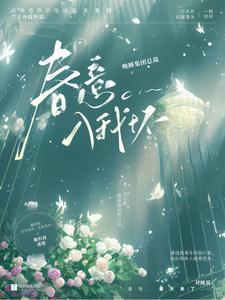 你能不能别讨厌笔趣阁未修改