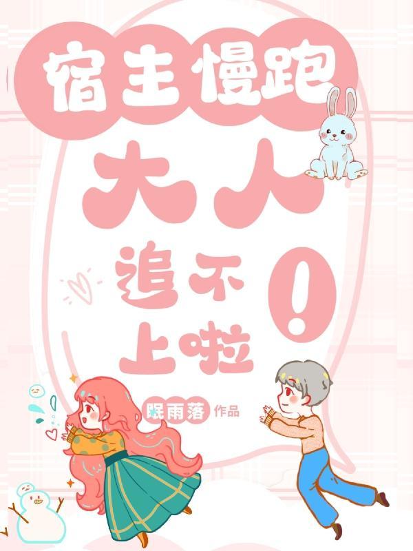 宿主贴吧