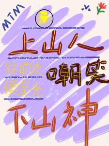 故人回归的意思