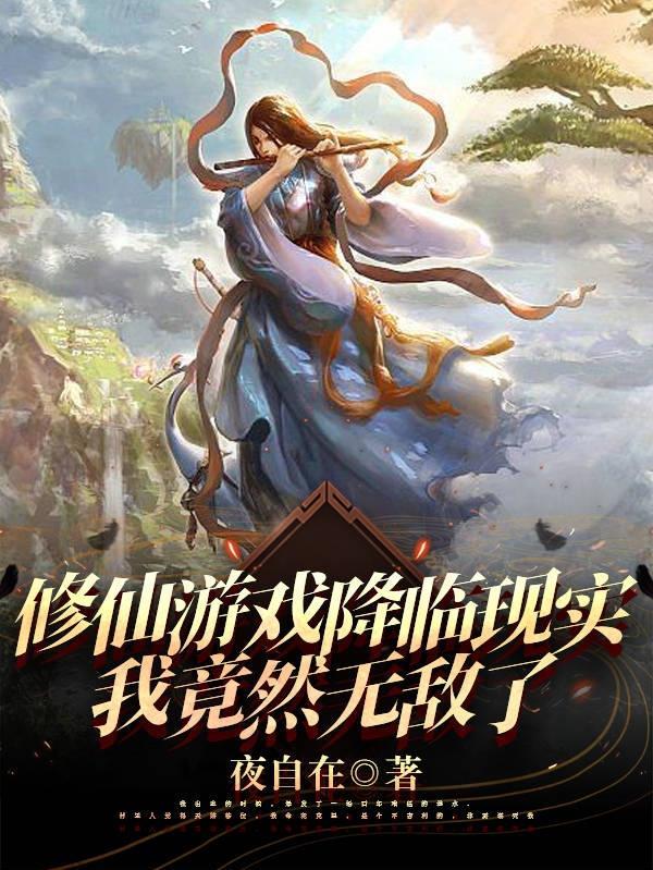 永恒世界0.75汉化版